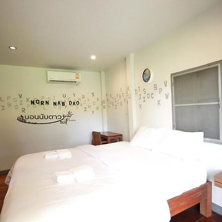 Norn Nab Dao Rimphu Resort Chiang Khan Exterior foto