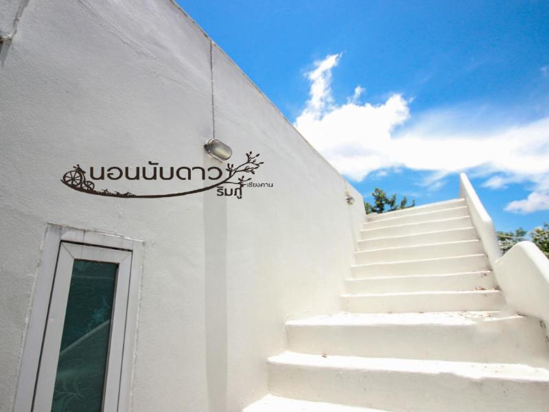 Norn Nab Dao Rimphu Resort Chiang Khan Exterior foto