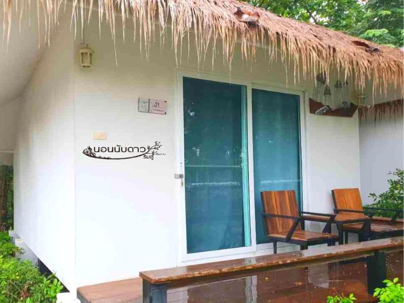 Norn Nab Dao Rimphu Resort Chiang Khan Exterior foto