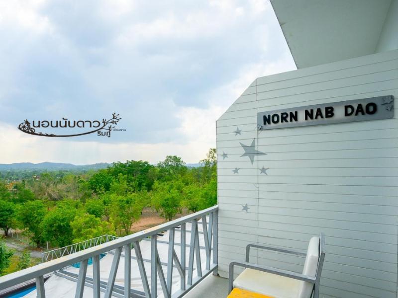 Norn Nab Dao Rimphu Resort Chiang Khan Exterior foto